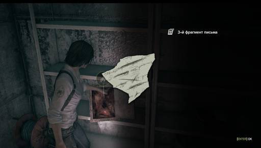 Evil Within, The - Гайд по получению всех достижений в DLC The Assignment для игры The Evil Within!